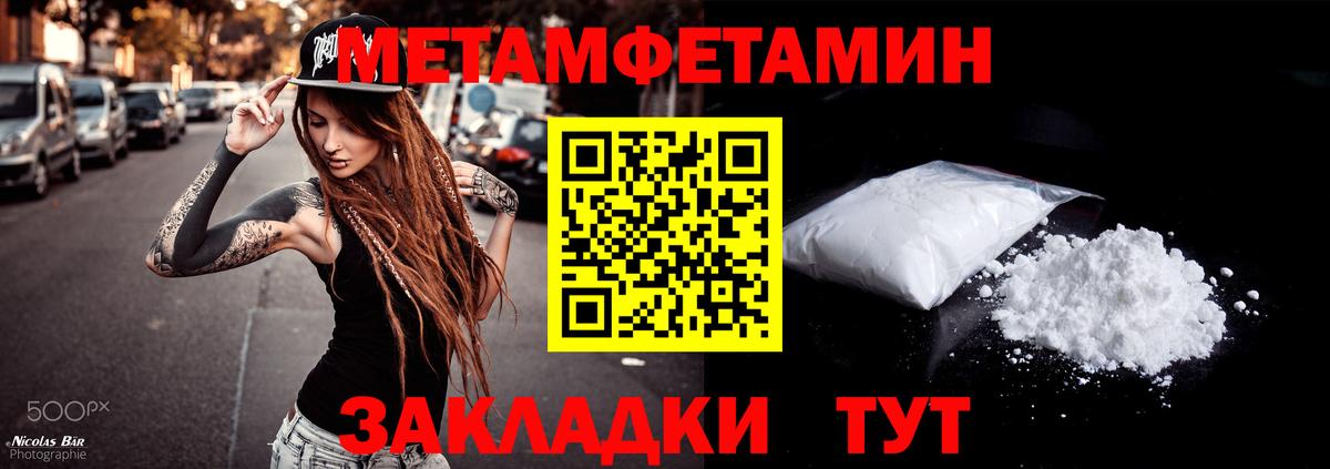 Амфетамин  Вход с VPN  hydra рабочий сайт  АМФ  Amphetamine Розовый  Ишимбай 