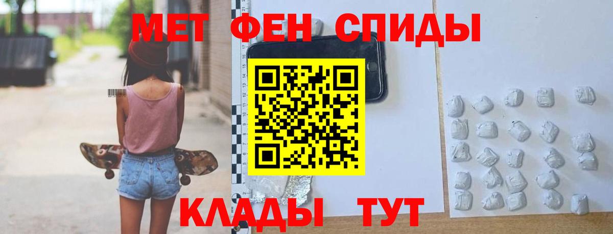 АМФ Premium Ишимбай