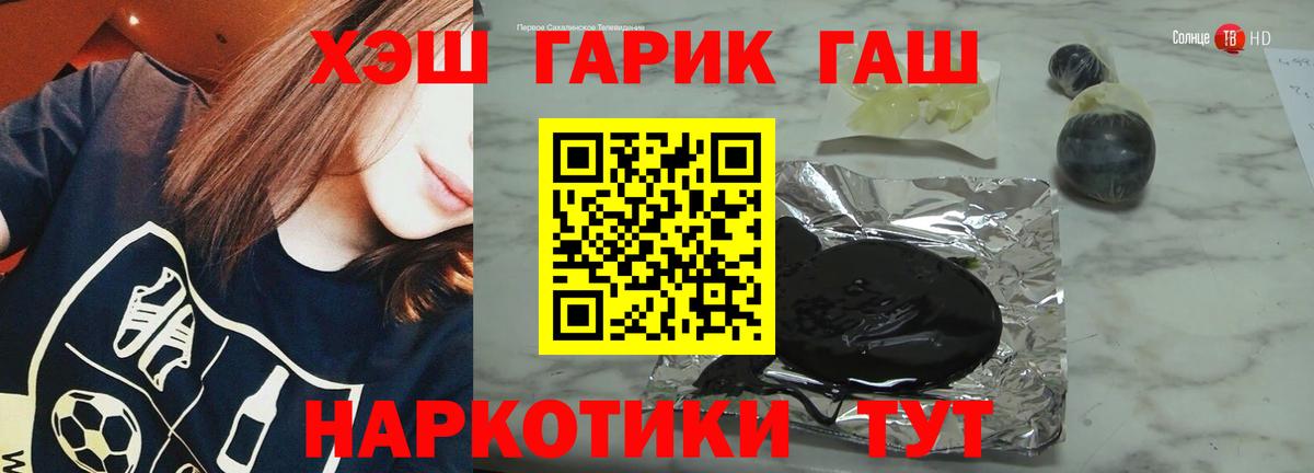 ГАШИШ hashish Ишимбай