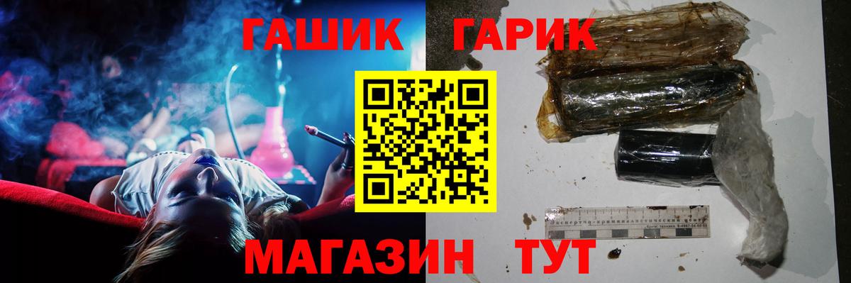 Ишимбай  ГАШИШ VHQ  ГАШ Ice-O-Lator  Вход с VPN 