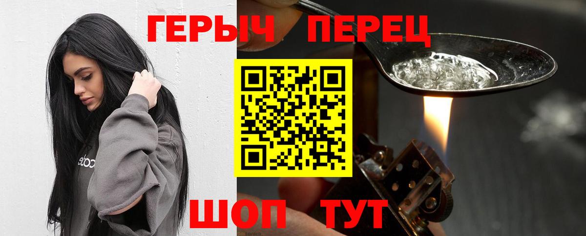 Ишимбай  Героин хмурый  Вход с VPN 