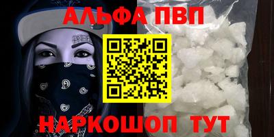шишки Краснокаменск