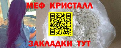 шишки Краснокаменск