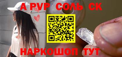 метамфетамин Краснодар