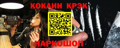 шишки Краснокаменск
