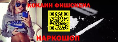 метамфетамин Краснодар
