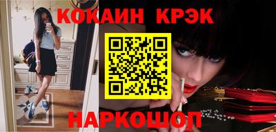 метамфетамин Краснодар