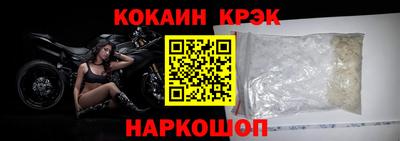 метамфетамин Краснодар