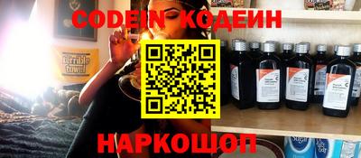 мефедрон мука Краснознаменск