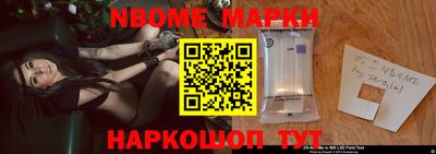 шишки Краснокаменск