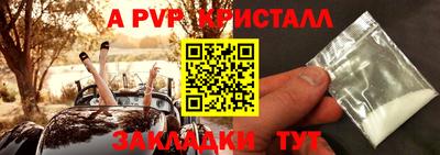 метамфетамин Краснодар