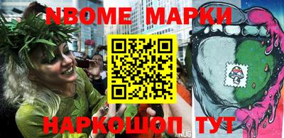 шишки Краснокаменск