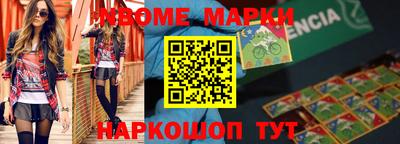 мефедрон мука Краснознаменск