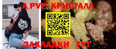 шишки Краснокаменск