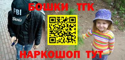 мефедрон мука Краснознаменск
