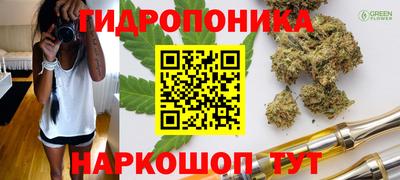 метамфетамин Краснодар