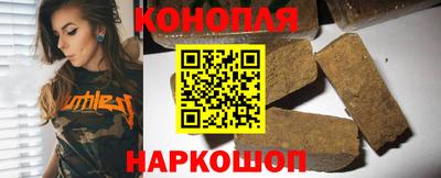 метамфетамин Краснодар