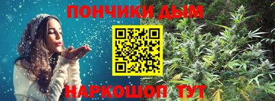 мефедрон мука Краснознаменск
