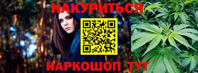 шишки Краснокаменск