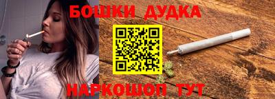 мефедрон мука Краснознаменск