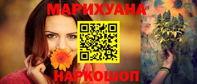 метамфетамин Краснодар
