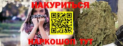 метамфетамин Краснодар