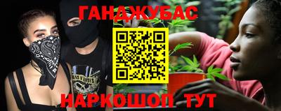 мефедрон мука Краснознаменск