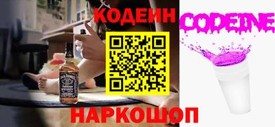 шишки Краснокаменск