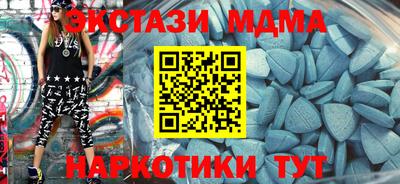 метамфетамин Краснодар