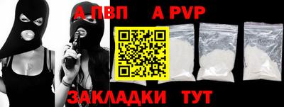 мефедрон мука Краснознаменск