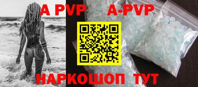 метамфетамин Краснодар
