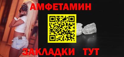 шишки Краснокаменск