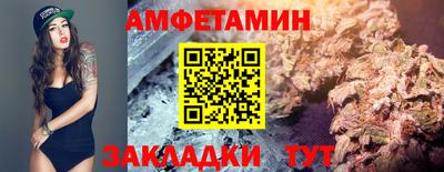 метамфетамин Краснодар