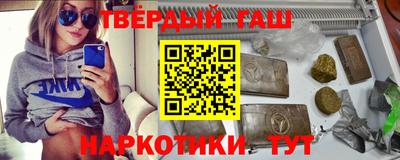 метамфетамин Краснодар