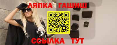 шишки Краснокаменск