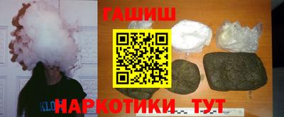 мефедрон мука Краснознаменск