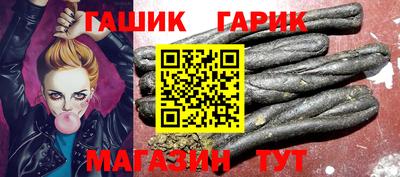 метамфетамин Краснодар