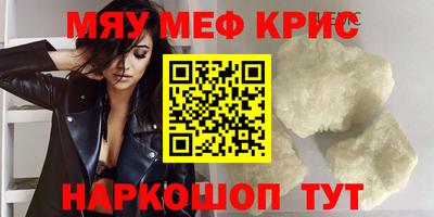 шишки Краснокаменск