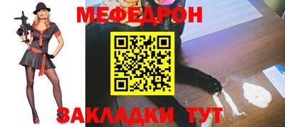 шишки Краснокаменск