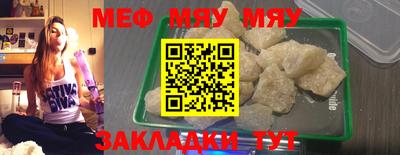 метамфетамин Краснодар