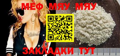 шишки Краснокаменск