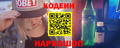 мефедрон мука Краснознаменск