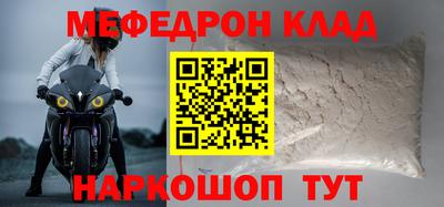 шишки Краснокаменск
