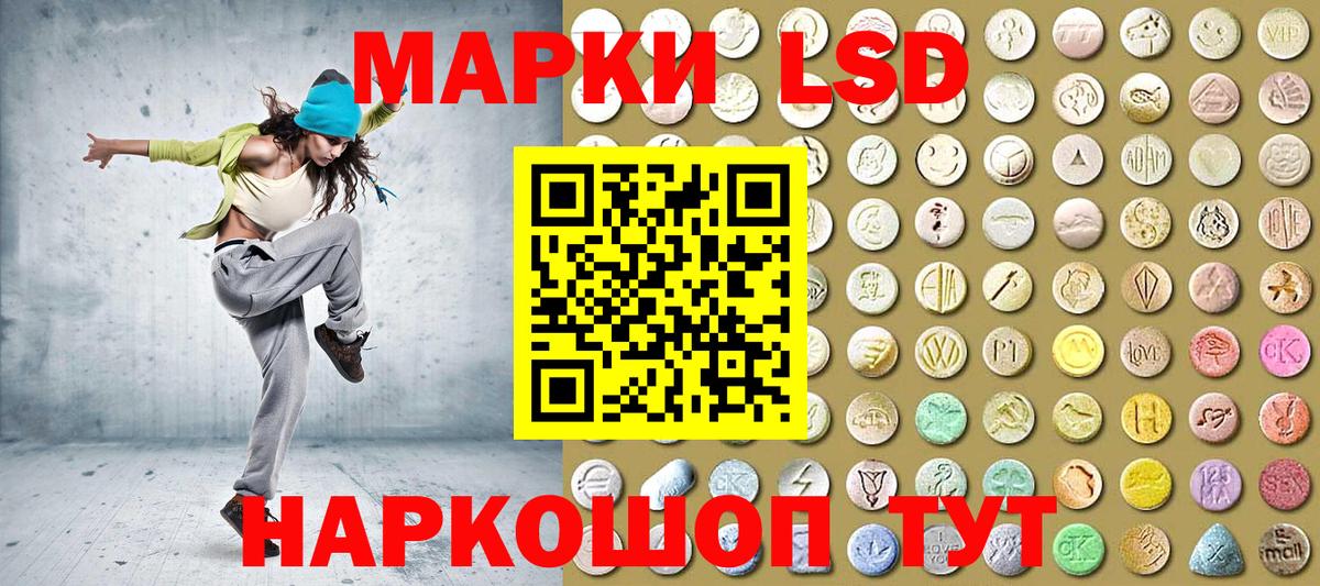 Марки N-bome 1,5мг  Вход с VPN  Марки N-bome 1,5мг  Ишимбай 