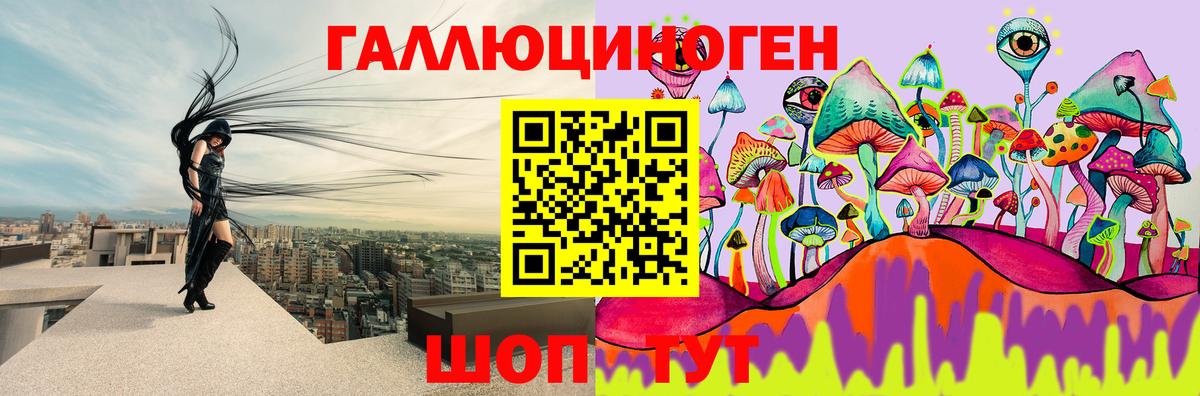 Галлюциногенные грибы мухоморы  Галлюциногенные грибы мухоморы  сколько стоит  Вход с VPN  Ишимбай 
